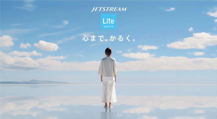 JETSTREAM Lite touch ink』登場|プレスリリース|三菱鉛筆株式会社 JETSTREAM Lite touch ink』登場|プレスリリース|三菱鉛筆株式会社